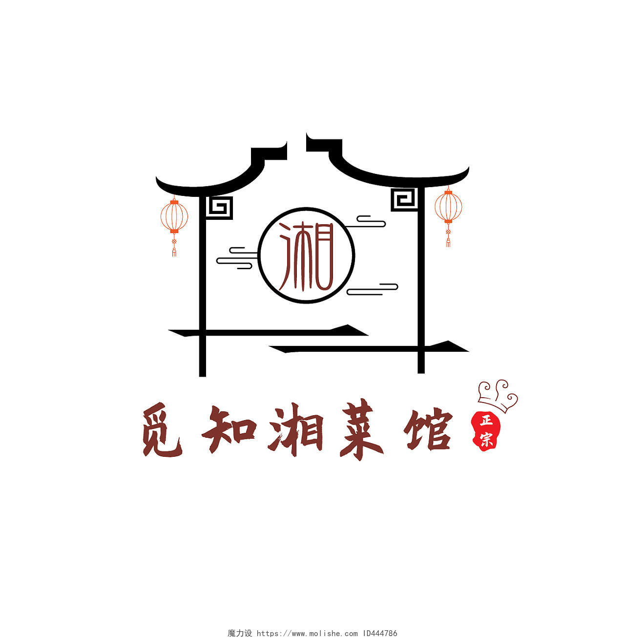 黑色中国风觅知湘菜馆餐饮LOGO餐饮logo